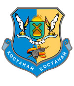 Kostanay city coat of arms