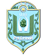 Rudniy city coat of arms