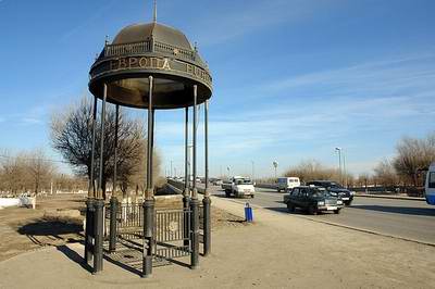 Atyrau region (oblast) of Kazakhstan views -  The Edge of Europe picture