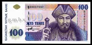Kazakhstan money 100 (one hundred) tenge picture