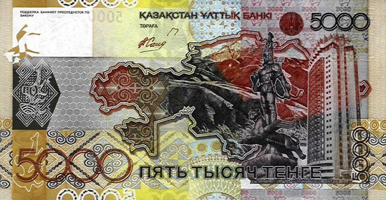 Kazakhstan 5000 Tenge banknote front view