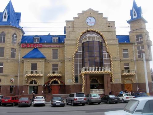 Kostanay (Qostanay) Kazakhstan city railway station photo