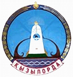 Kzyl-Orda (Kyzylorda) Kazakhstan city coat of arms picture