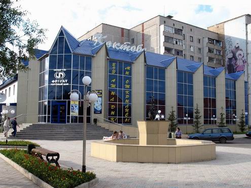 Petropavl (Petropavlovsk) Kazakhstan city streets 5th photo