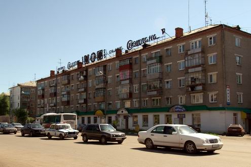 Petropavl (Petropavlovsk) Kazakhstan city sceneries 1st photo