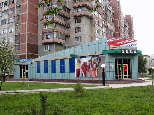 Petropavlovsk (Petropavl) Kazakhstan city view 2nd photo