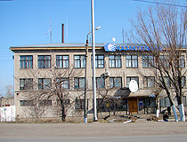 Akkol city post office