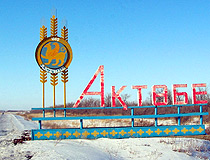 Aktobe city entrance sign