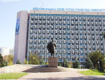 Almaty city technical university