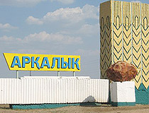 Arkalyk city entrance sign