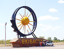 Ekibastuz city entrance sign