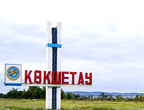 Kokshetau city entrance sign