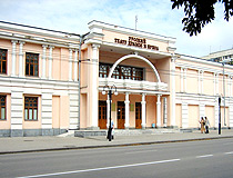 Kostanay city theater view