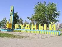 Rudniy city sign view
