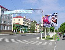 Rudniy city Lenin street