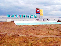 Shakhtinsk city entrance sign