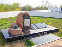 Uralsk city Afghanistan war memorial