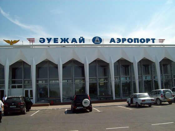 Uralsk airport, Kazakhstan view
