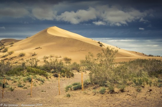 Singing Dune, Altyn Emel National Park, Kazakhstan, photo 1