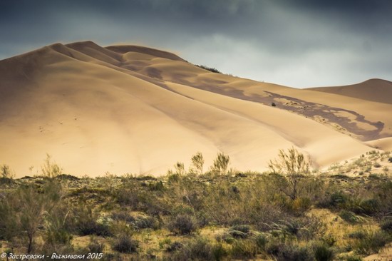 Singing Dune, Altyn Emel National Park, Kazakhstan, photo 11