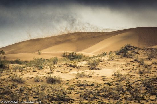 Singing Dune, Altyn Emel National Park, Kazakhstan, photo 13