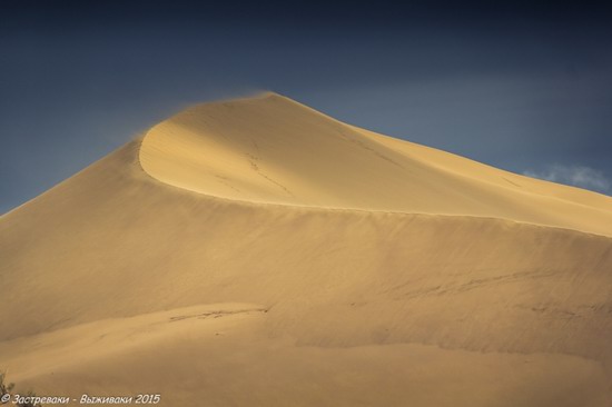 Singing Dune, Altyn Emel National Park, Kazakhstan, photo 14