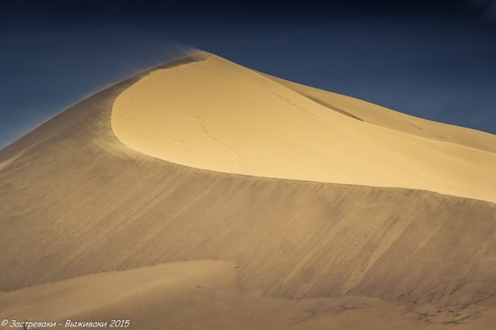 Singing Dune, Altyn Emel National Park, Kazakhstan, photo 19