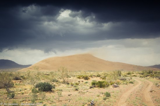 Singing Dune, Altyn Emel National Park, Kazakhstan, photo 2