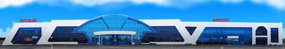 Aktobe airport, Kazakhstan view