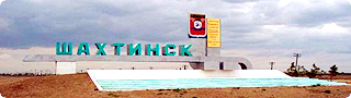 Shakhtinsk