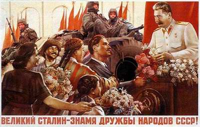 Kazakh Autonomous SSR - the part of USSR picture