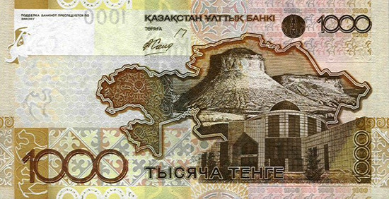 Kazakhstan 1000 Tenge banknote front view