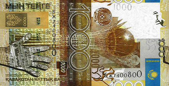 Kazakhstan 1000 Tenge banknote back view