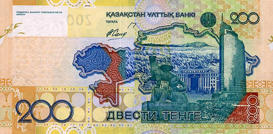 Kazakhstan 200 Tenge banknote front view