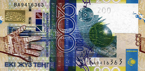 Kazakhstan 200 Tenge banknote back view