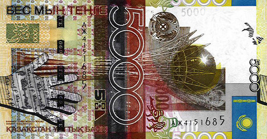 Kazakhstan 5000 Tenge banknote back view