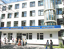 Pavlodar city teachers college