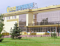 Rudniy city Miners culture palace