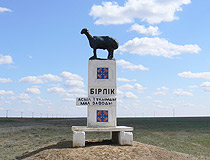 Western Kazakhstan region view